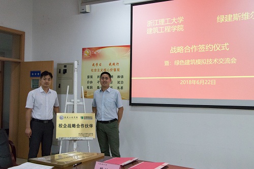 绿建2.jpg