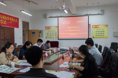 绿建1.jpg